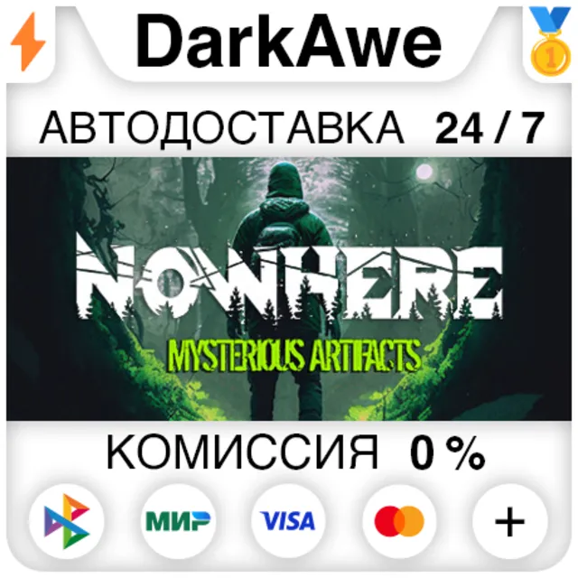Nowhere: Mysterious Artifacts STEAM•RU ⚡️АВТО 💳0%