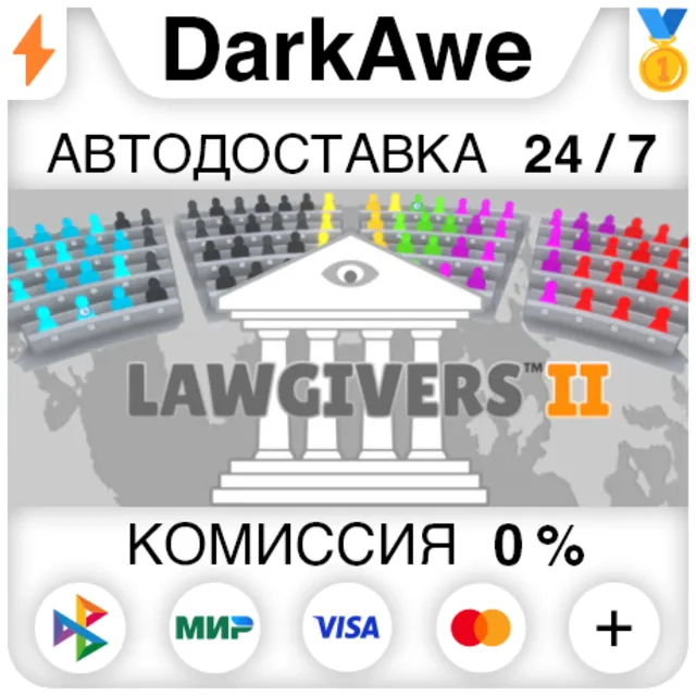 Lawgivers II STEAM•RU ⚡️АВТОДОСТАВКА 💳0%