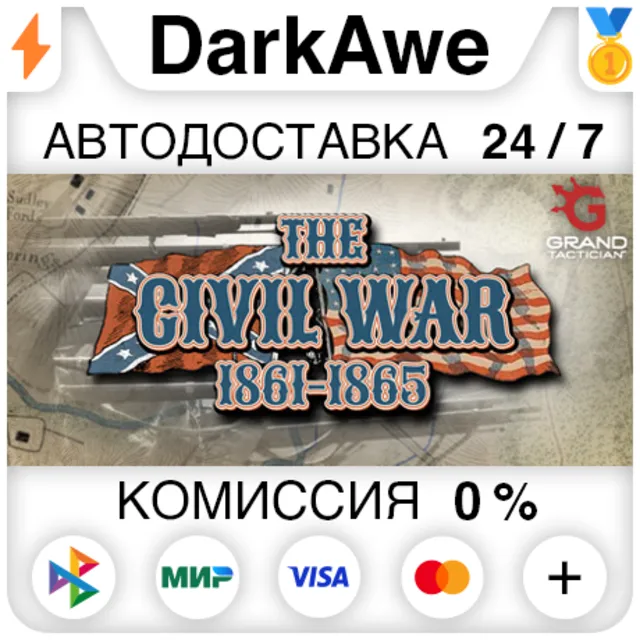 Grand Tactician: The Civil War (1861-1865) STEAM ⚡️АВТО