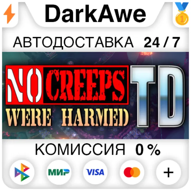 No Creeps Were Harmed TD STEAM•RU ⚡️АВТОДОСТАВКА 💳0%