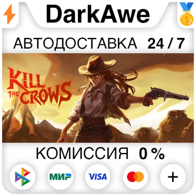 Kill The Crows STEAM•RU ⚡️АВТОДОСТАВКА 💳0%