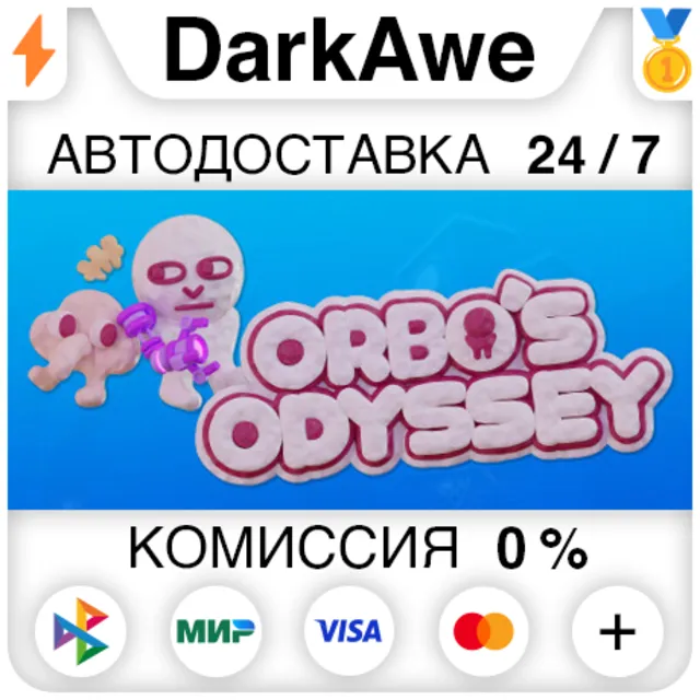 Orbo's Odyssey STEAM•RU ⚡️АВТОДОСТАВКА 💳0%