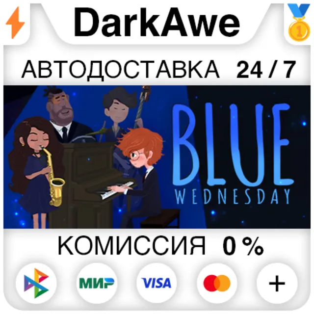 Blue Wednesday +ВЫБОР STEAM•RU ⚡️АВТОДОСТАВКА 💳0%