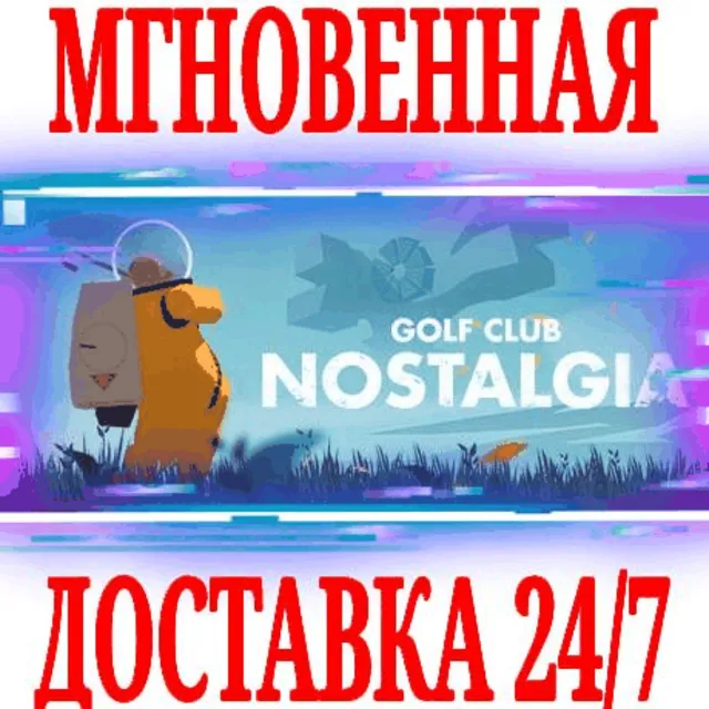 ✅Golf Club Nostalgia ⭐Steam\РФ+Весь Мир\Key⭐ + Бонус