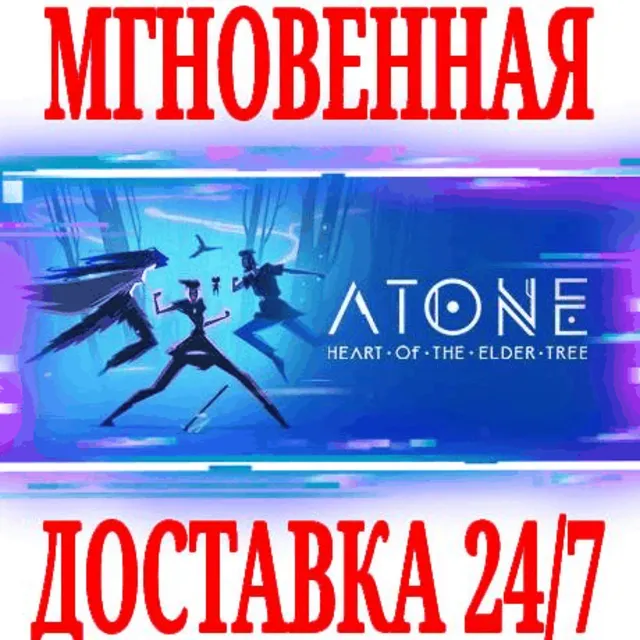 ✅ATONE: Heart of the Elder Tree ⭐Steam\РФ+Мир\Key⭐ + 🎁