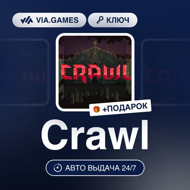 Crawl (Steam Ключ) РФ-СНГ-МИР + ПОДАРОК