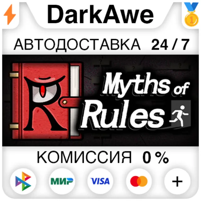 Myth of Rules STEAM•RU ⚡️АВТОДОСТАВКА 💳0%