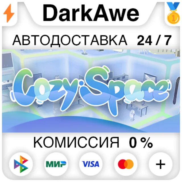 Cozy Space 物宅空间 STEAM•RU ⚡️АВТОДОСТАВКА 💳0%
