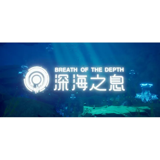 Breath Of The Depth STEAM KEY REGION FREE GLOBAL ROW 🎁