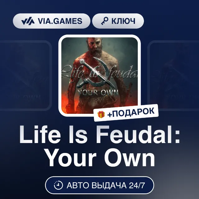 Life is Feudal Your Own (Steam Ключ) РФ-СНГ-МИР + ПОДАРОК