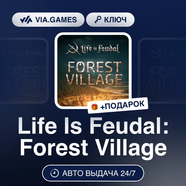 Life is Feudal Forest Village (Steam Ключ) РФ-СНГ-МИР + ПОДАРОК