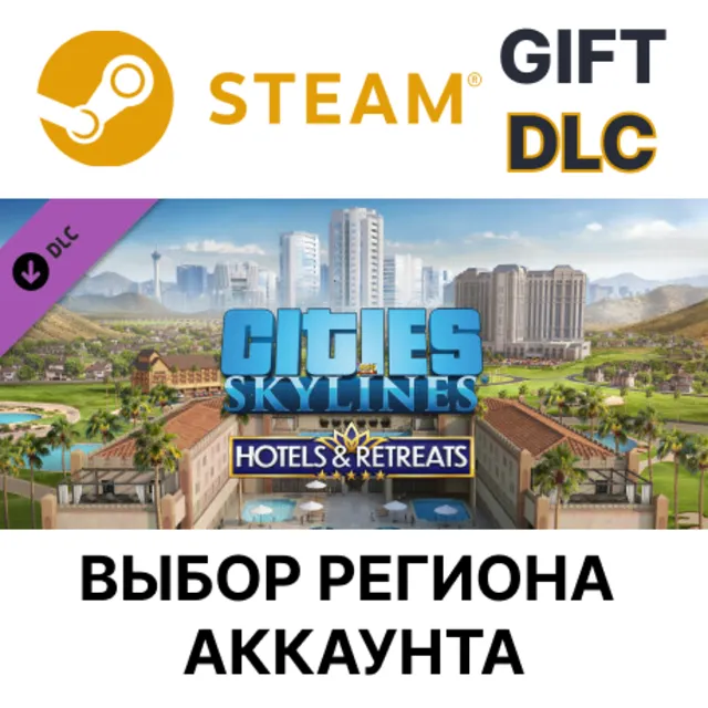 ✅Cities: Skylines - Hotels &amp; Retreats🎁Steam🌐Выбор