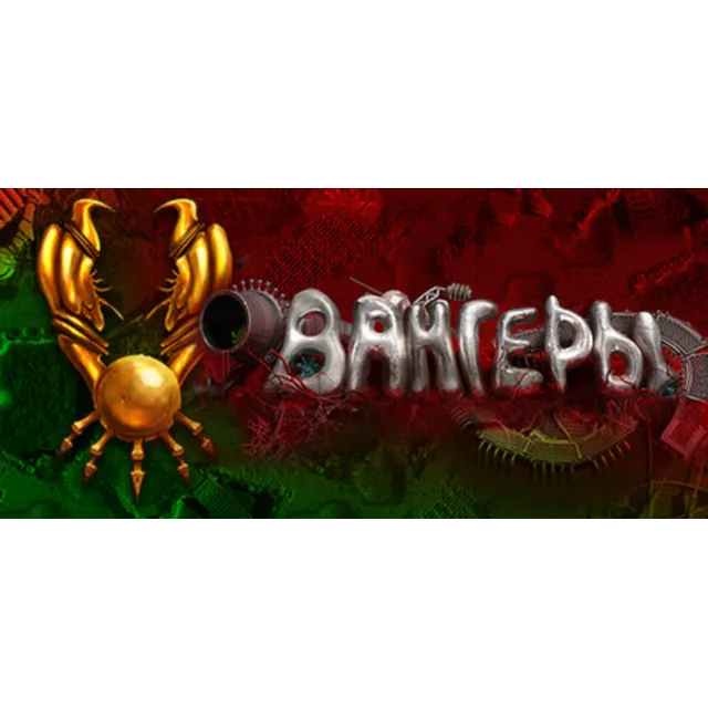 Vangers * STEAM РОССИЯ ⚡ АВТОДОСТАВКА 💳0% КАРТЫ
