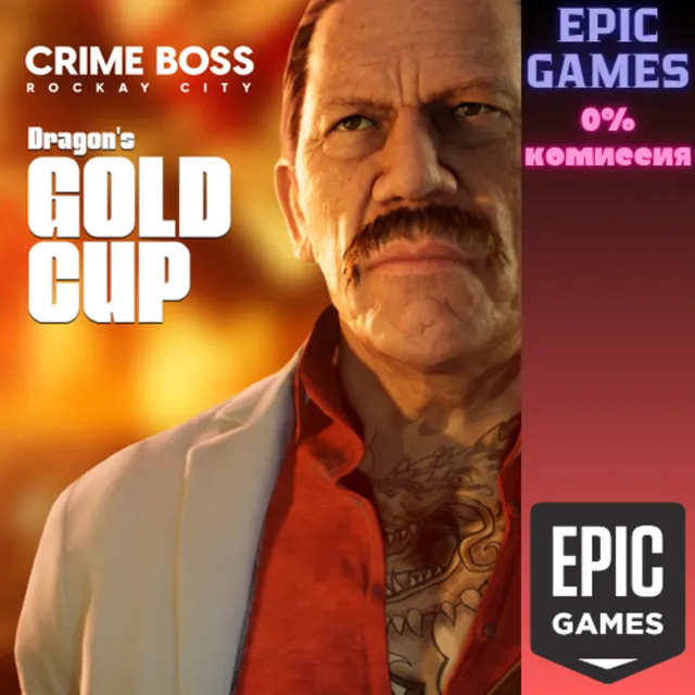 Crime Boss: Rockay City&nbsp;— Золотой кубок Дракона ПК EPIC GAMES EGS PC ЭПИК ГЕЙМС ЕГС