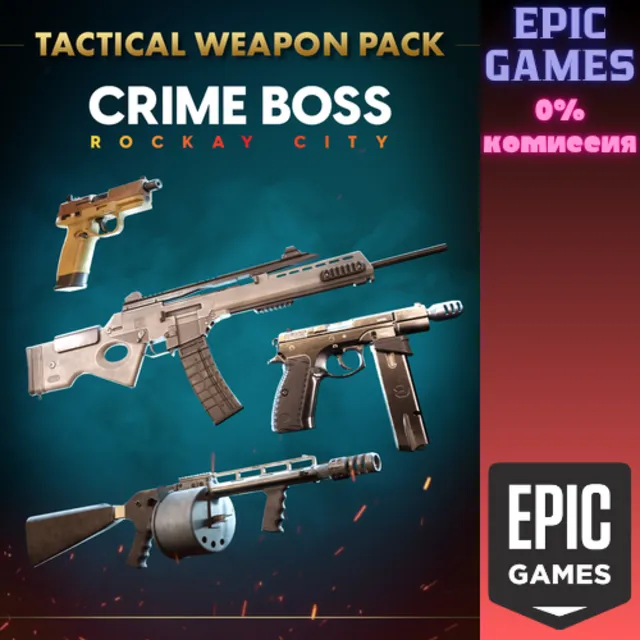 Crime Boss: Rockay City&nbsp;— пакет оружия «Тактика» ПК EPIC GAMES EGS PC ЭПИК ГЕЙМС ЕГС