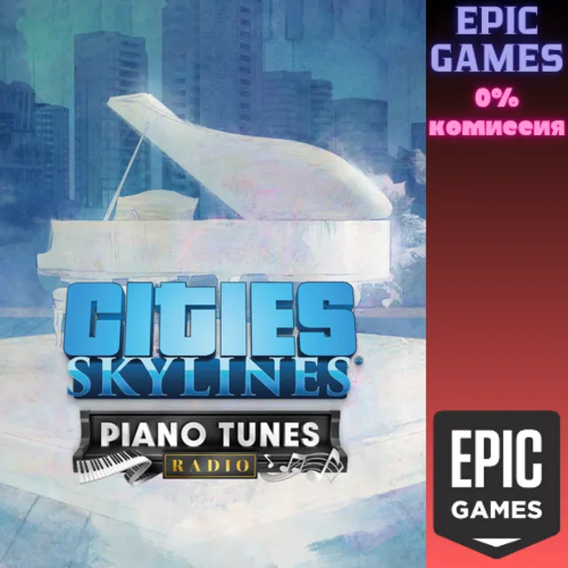 Cities: Skylines&nbsp;— Piano Tunes Radio ПК EPIC GAMES EGS PC ЭПИК ГЕЙМС ЕГС
