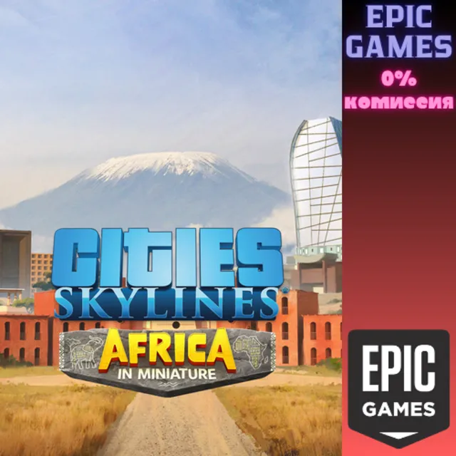 Cities: Skylines&nbsp;— CCP: Africa in Miniature ПК EPIC GAMES EGS PC ЭПИК ГЕЙМС ЕГС