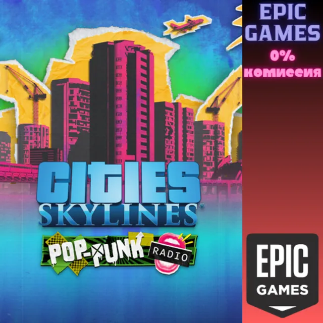 Cities: Skylines&nbsp;— Pop-Punk Radio ПК EPIC GAMES EGS PC ЭПИК ГЕЙМС ЕГС