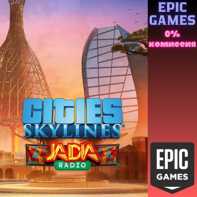 Cities: Skylines&nbsp;— JADIA Radio ПК EPIC GAMES EGS PC ЭПИК ГЕЙМС ЕГС