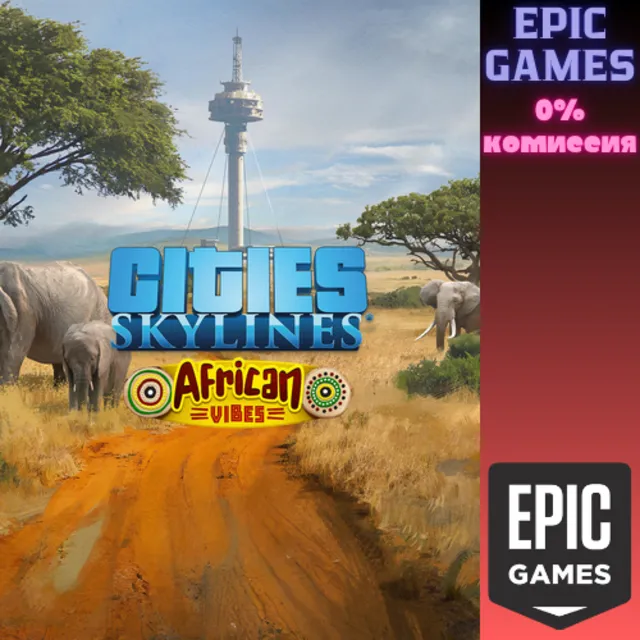 Cities: Skylines&nbsp;— African Vibes ПК EPIC GAMES EGS PC ЭПИК ГЕЙМС ЕГС
