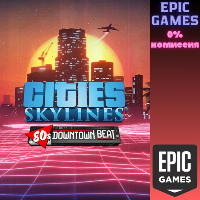 Cities: Skylines&nbsp;— 80's Downtown Beat ПК EPIC GAMES EGS PC ЭПИК ГЕЙМС ЕГС