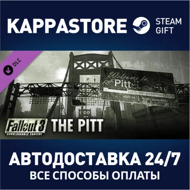 Fallout 3: The Pitt DLC⚡АВТОДОСТАВКА Steam Россия