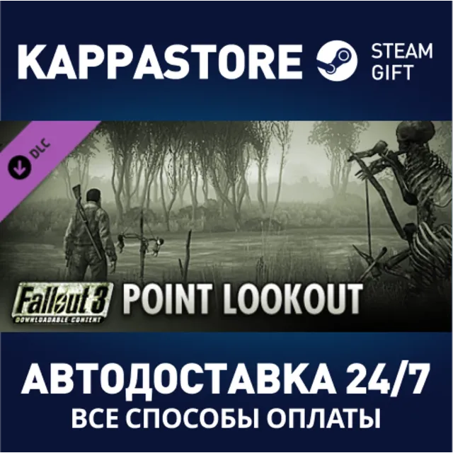 Fallout 3: Point Lookout DLC⚡АВТОДОСТАВКА Steam Россия
