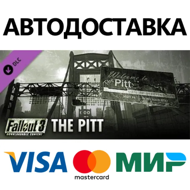 Fallout 3: The Pitt DLC * STEAM RU ⚡ АВТО 💳0%