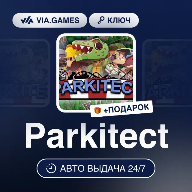 Parkitect (Steam Ключ) РФ-СНГ-МИР + ПОДАРОК
