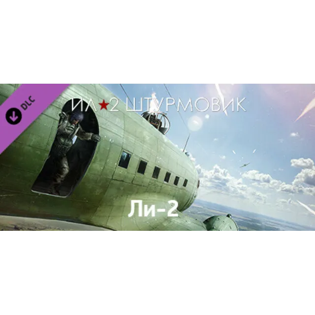 Ил-2 Штурмовик: Ли-2 Lisunov Li-2 Collector Plane АВТОДОСТАВКА STEAM GLOBAL МГНОВЕННО