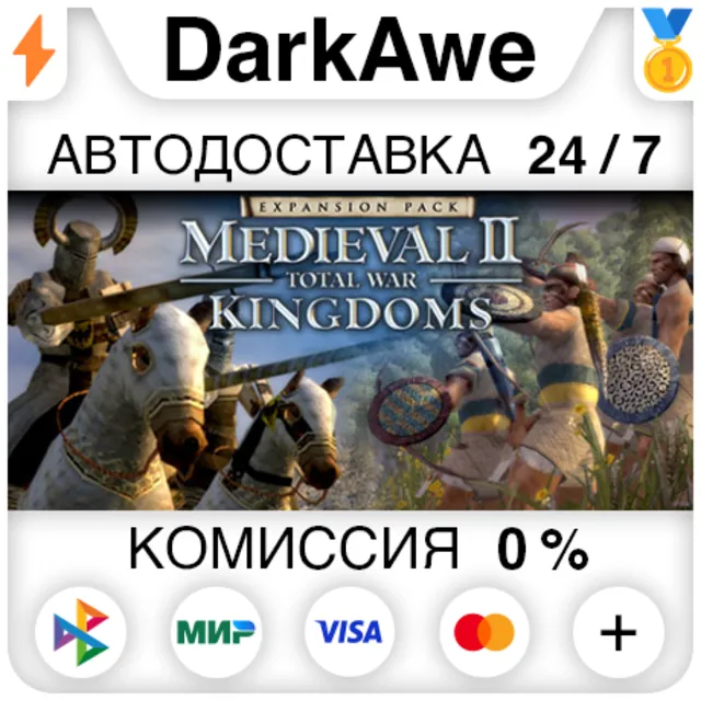 Total War: MEDIEVAL II - Definitive Edition STEAM⚡️
