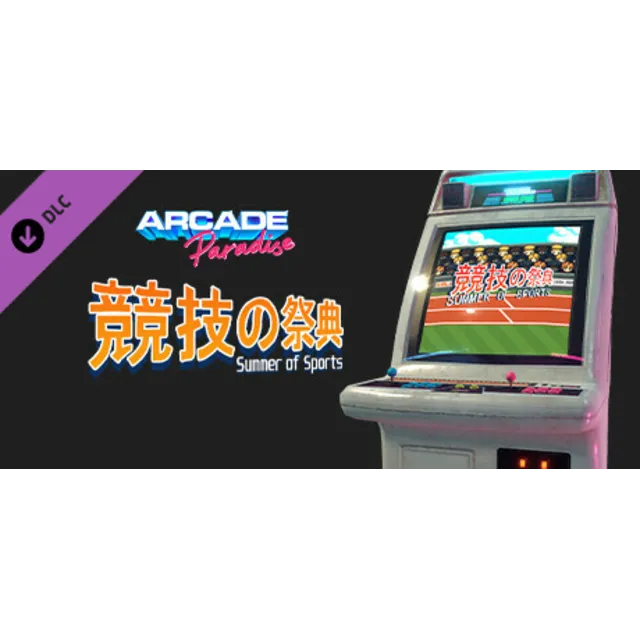 Arcade Paradise - Summer of Sports DLC * STEAM RU ⚡