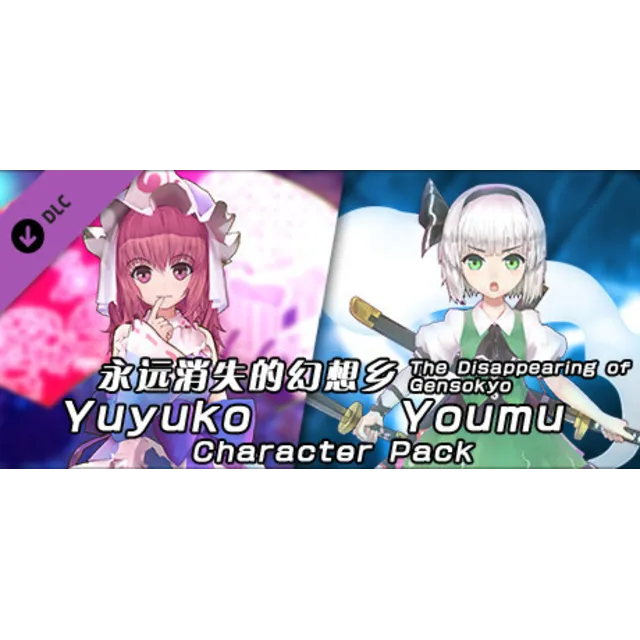 The Disappearing of Gensokyo: Youmu, Yuyuko Character P