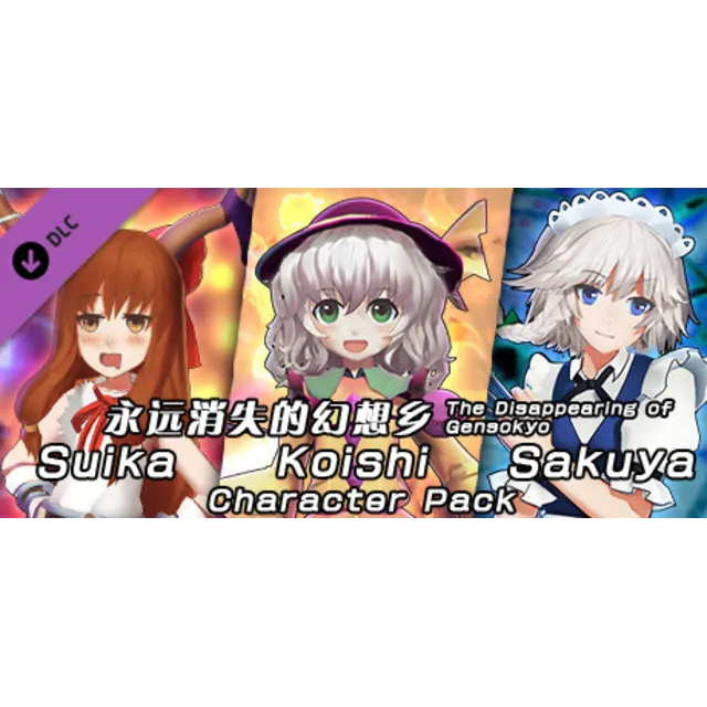 The Disappearing of Gensokyo: Sakuya, Koishi, Suika Cha