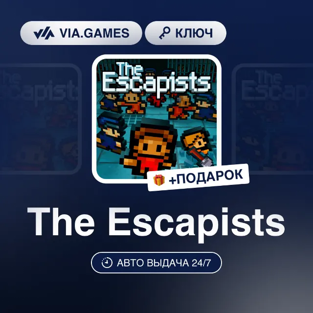 The Escapists (Steam Ключ) РФ-СНГ-МИР + ПОДАРОК