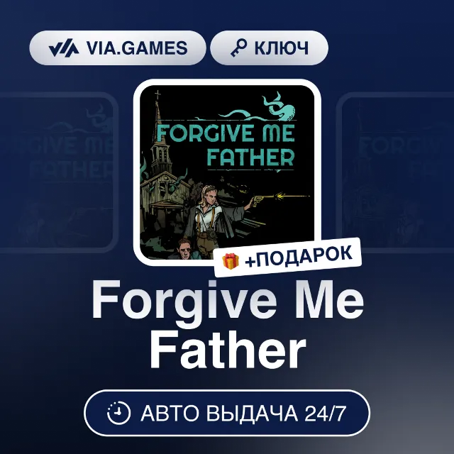 Forgive Me Father (Steam Ключ) РФ-СНГ-МИР + ПОДАРОК