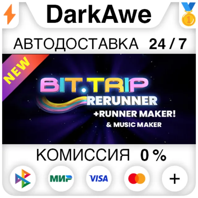 BIT.TRIP RERUNNER STEAM•RU ⚡️АВТОДОСТАВКА 💳0%