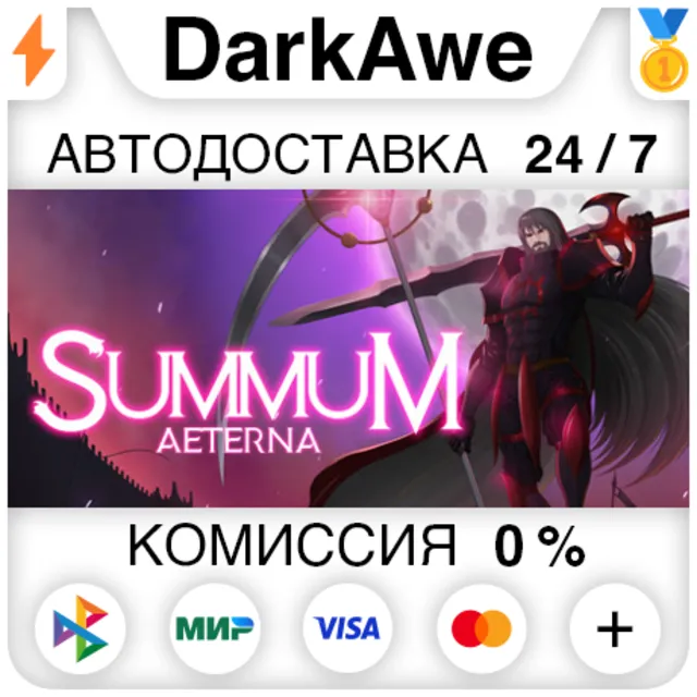 Summum Aeterna STEAM•RU ⚡️АВТОДОСТАВКА 💳0%