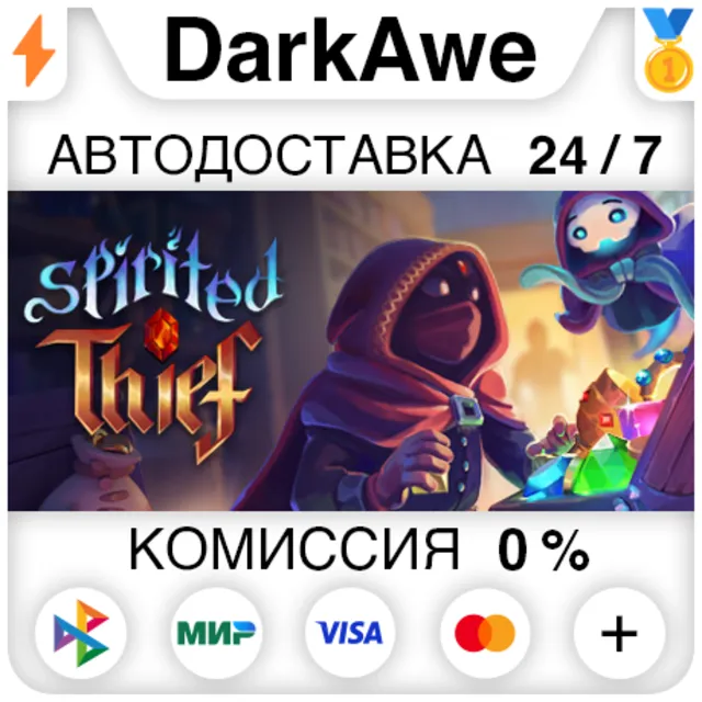 Spirited Thief STEAM•RU ⚡️АВТОДОСТАВКА 💳0%