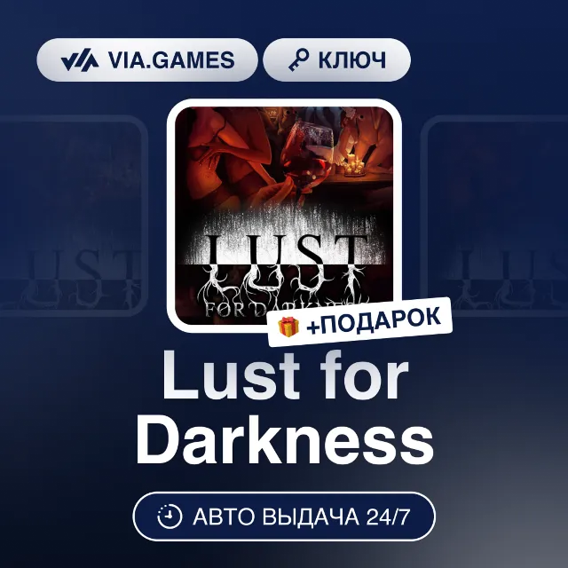 Lust for Darkness (Steam Ключ) РФ-СНГ-МИР + ПОДАРОК