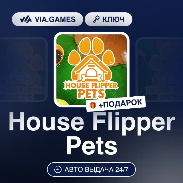 House Flipper Pets (Steam Ключ) РФ-СНГ-МИР + ПОДАРОК