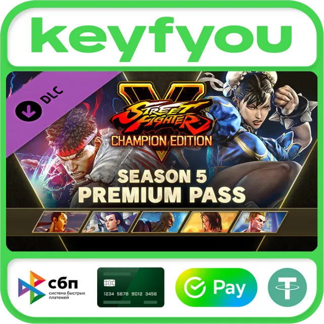 Street Fighter V - Season 5 Premium Pass / STEAM GLOBAL КЛЮЧ 🔥