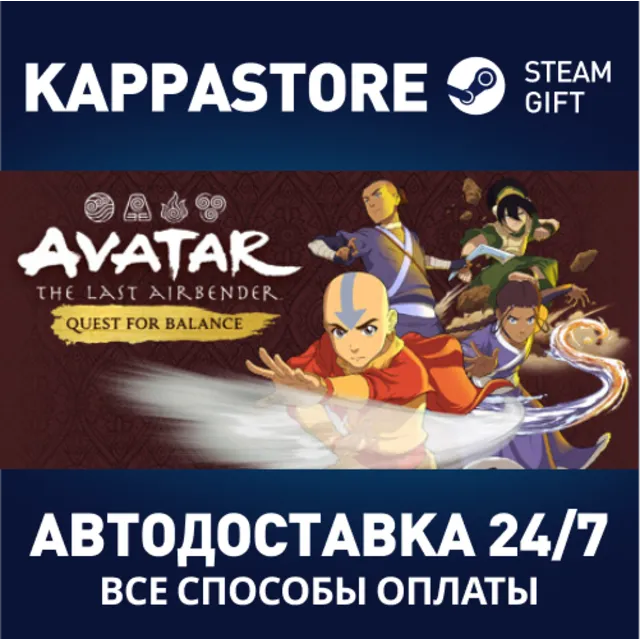 Avatar: The Last Airbender - Quest for Balance