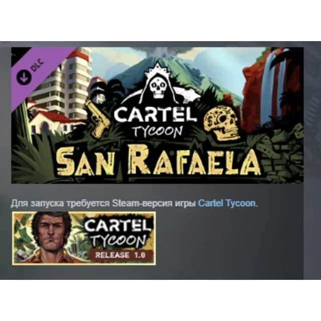 Cartel Tycoon: San Rafaela DLC STEAM GIFT РОССИЯ