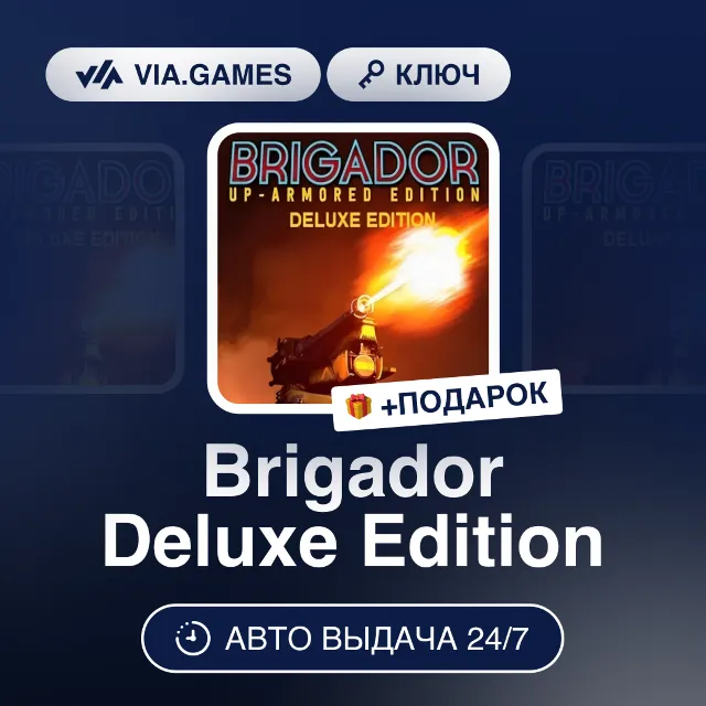 Brigador Deluxe Edition (Steam Ключ) РФ-СНГ-МИР + ПОДАРОК