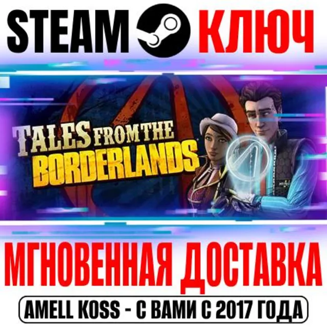 ⚫Tales from the Borderlands Steam Ключ РФ+Мир +Бонус