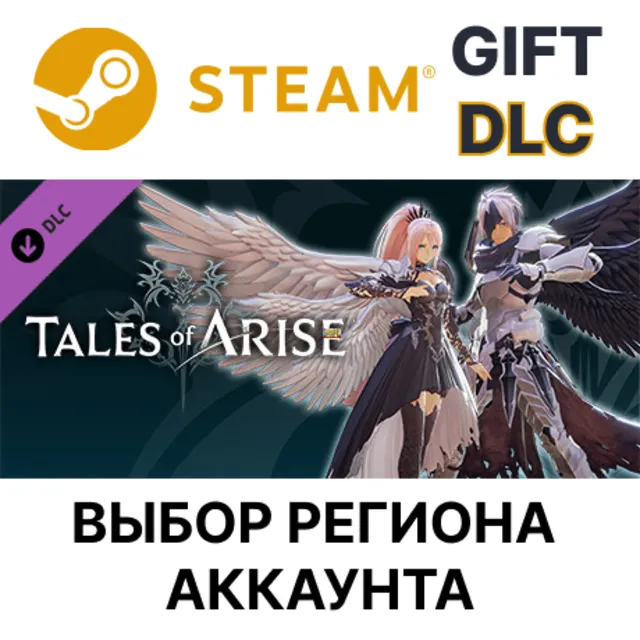 ✅Tales of Arise - Pre-Order Bonus Pack🎁Steam🌐