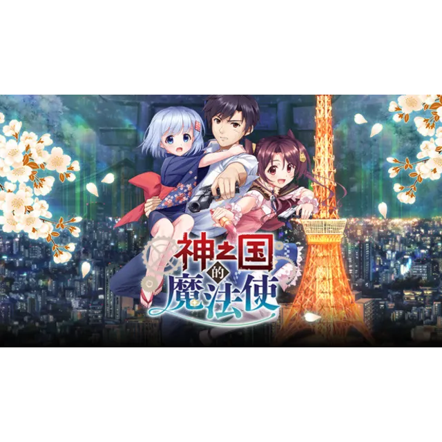 🔥 KAMIMAHOU 神之国的魔法使 | Steam РУ+UA+KZ+СНГ🔥