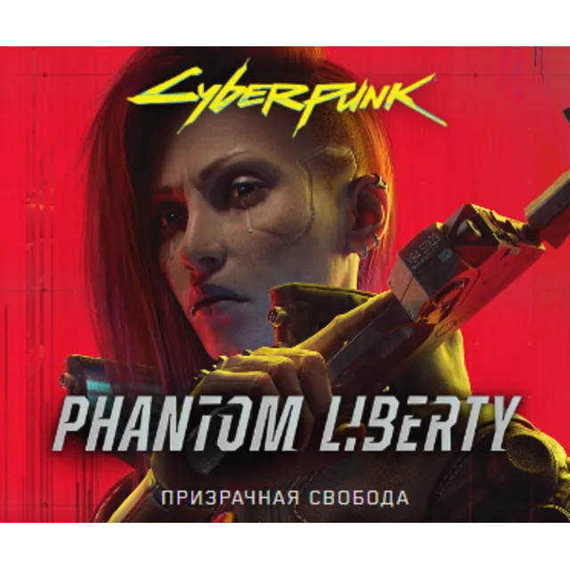 🔴 Cyberpunk 2077: Призрачная Свобода ✅ EPIC GAMES (PC)