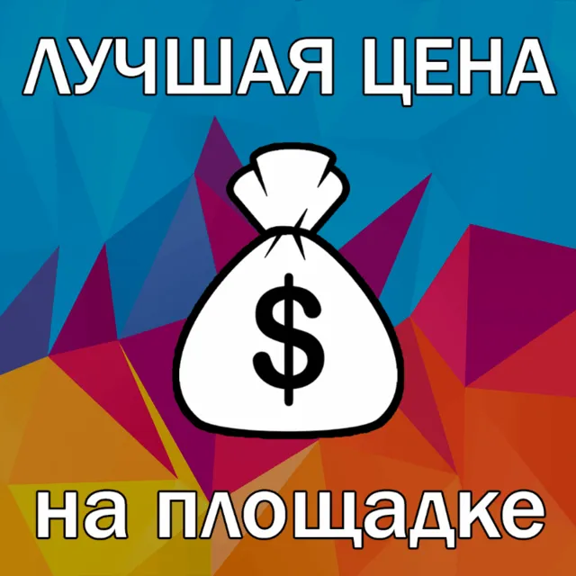 🐬STEAM ТУРЦИЯ 🐬 ТОВАР ДЛЯ РУЧНОГО ПОПОЛНЕНИЯ 🐬